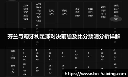 海星体育直播网址